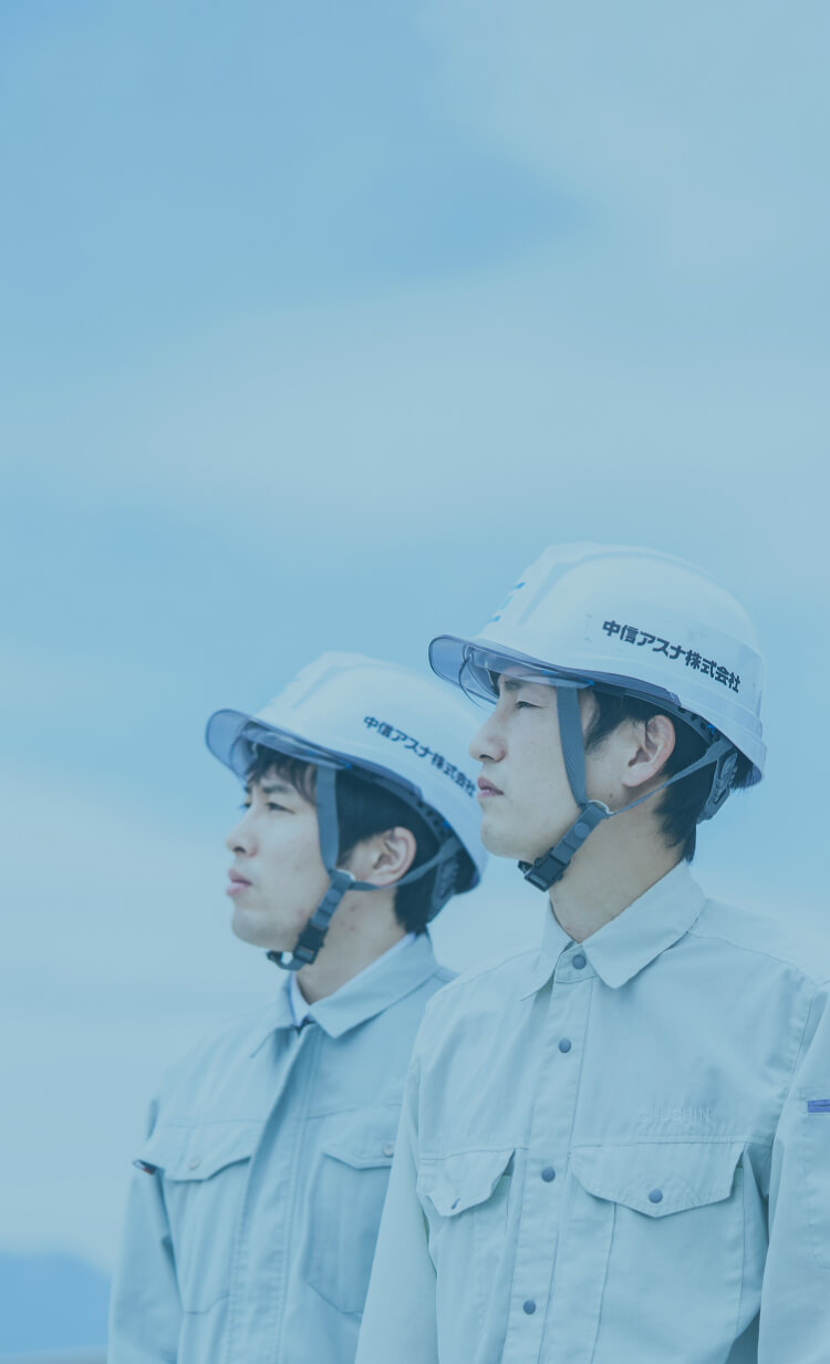 空を見上げる4人の中信アスナ社員